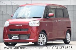 daihatsu move-canbus 2023 CFJ1371625