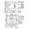 nissan serena 2020 -NISSAN--Serena HFC27-065829---NISSAN--Serena HFC27-065829- image 4