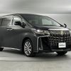 toyota alphard 2021 -TOYOTA--Alphard 3BA-AGH30W--AGH30-0395881---TOYOTA--Alphard 3BA-AGH30W--AGH30-0395881- image 1