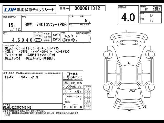 bmw 7-series 2007 -ＢＭＷ--7Series ABA-HL40--HL40-WBAHL620X0DT42149---ＢＭＷ--7Series ABA-HL40--HL40-WBAHL620X0DT42149- image 2