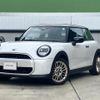 mini mini-others 2024 CFJ1545049 image 1
