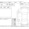 volkswagen polo 2020 -VOLKSWAGEN--VW Polo AWCHZ--WVWZZZAWZLU104030---VOLKSWAGEN--VW Polo AWCHZ--WVWZZZAWZLU104030- image 4
