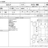 toyota estima 2016 -TOYOTA--Estima DBA-ACR55W--ACR55-0039219---TOYOTA--Estima DBA-ACR55W--ACR55-0039219- image 3