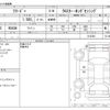 honda freed 2020 -HONDA--Freed 6BA-GB5--GB5-3133303---HONDA--Freed 6BA-GB5--GB5-3133303- image 3