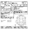 daihatsu esse 2010 CFJ1340283 image 3