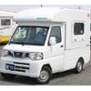 nissan nv100-clipper 2014 GOO_JP_700056095530240530001 image 1