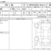 audi q5 2012 CFJ1567036 image 3