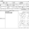 audi a1 2012 -AUDI--Audi A1 DBA-8XCAX--WAUZZZ8X4DB004871---AUDI--Audi A1 DBA-8XCAX--WAUZZZ8X4DB004871- image 3