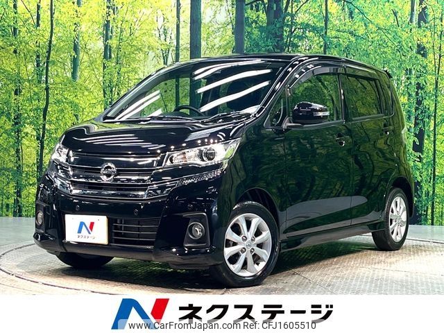 nissan dayz 2018 CFJ1605510 image 1