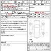 nissan serena 2014 quick_quick_DAA-HC26_HC26-116245 image 10