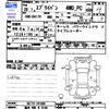 suzuki every 2016 CFJ1749534 image 3