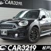 mini mini-others 2017 CFJ1504767 image 1