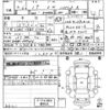 toyota noah 2020 -TOYOTA--Noah ZWR80G-0437406---TOYOTA--Noah ZWR80G-0437406- image 3