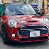 mini mini-others 2017 CFJ1854336 image 11