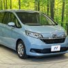 honda freed-hybrid 2021 CFJ1792522 image 17