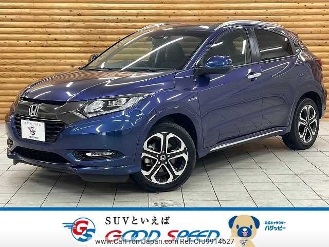 honda vezel 2017 -HONDA--VEZEL DAA-RU3--RU3-1262110---HONDA--VEZEL DAA-RU3--RU3-1262110- image 1