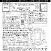 nissan skyline 1994 CFJ1642571 image 3