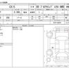 mazda cx-5 2018 -MAZDA--CX-5 3DA-KF2P--KF2P-208559---MAZDA--CX-5 3DA-KF2P--KF2P-208559- image 3