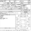 toyota 86 2016 -TOYOTA 【岐阜 303に1654】--86 ZN6-069292---TOYOTA 【岐阜 303に1654】--86 ZN6-069292- image 3