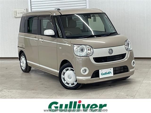 daihatsu move-canbus 2019 -DAIHATSU--Move Canbus 5AA-LA800S--LA800S-0184591---DAIHATSU--Move Canbus 5AA-LA800S--LA800S-0184591- image 1