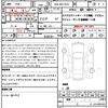 toyota corolla-fielder 2015 quick_quick_DBA-NRE161G_0004825 image 21