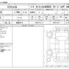 nissan x-trail 2025 -NISSAN 【愛媛 301ﾁ】--X-Trail 6AA-SNT33--SNT33-091------NISSAN 【愛媛 301ﾁ】--X-Trail 6AA-SNT33--SNT33-091---- image 3