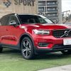 volvo xc40 2022 -VOLVO--Volvo XC40 5AA-XB420TXCM--YV1XZK8MMN2744705---VOLVO--Volvo XC40 5AA-XB420TXCM--YV1XZK8MMN2744705- image 15