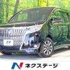 toyota esquire 2019 CFJ1548003 image 1