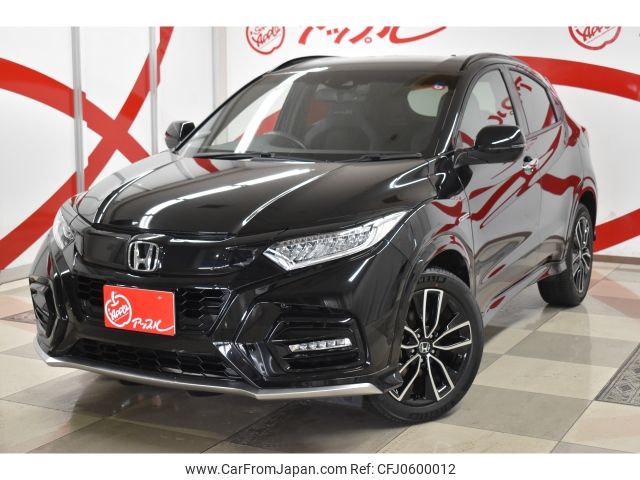 honda vezel 2020 -HONDA--VEZEL DAA-RU4--RU4-6300024---HONDA--VEZEL DAA-RU4--RU4-6300024- image 1