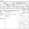 mazda cx-8 2021 -MAZDA--CX-8 6BA-KG5P--KG5P-253887---MAZDA--CX-8 6BA-KG5P--KG5P-253887- image 3