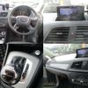 audi q3 2014 quick_quick_ABA-8UCCZF_WAUZZZ8U5ER054208 image 9