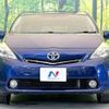 toyota prius-α 2014 CFJ1515329 image 14