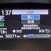 toyota sienta 2017 -TOYOTA--Sienta DAA-NHP170G--NHP170-7101119---TOYOTA--Sienta DAA-NHP170G--NHP170-7101119- image 3