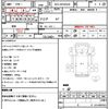 isuzu elf-truck 2007 CFJ1708829 image 21