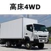 mitsubishi-fuso canter 2013 CFJ1530119 image 1