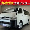 toyota hiace-van 2019 -TOYOTA--Hiace Van CBF-TRH200V--TRH200-0294521---TOYOTA--Hiace Van CBF-TRH200V--TRH200-0294521- image 1