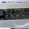 toyota crown-majesta 2004 -TOYOTA 【沖縄 300ﾕ2391】--Crown Majesta UZS186-0007325---TOYOTA 【沖縄 300ﾕ2391】--Crown Majesta UZS186-0007325- image 18