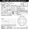 mitsubishi town-box 2014 -MITSUBISHI--Town Box DS64W-400139---MITSUBISHI--Town Box DS64W-400139- image 3