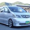 toyota alphard-v 2005 quick_quick_ANH15W_ANH15W-0029793 image 7