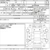 toyota noah 2022 -TOYOTA 【岡山 321ぬ9】--Noah MZRA90W-0022180---TOYOTA 【岡山 321ぬ9】--Noah MZRA90W-0022180- image 3