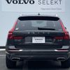 volvo xc60 2018 -VOLVO--Volvo XC60 LDA-UD4204TXC--YV1UZA8MCJ1072212---VOLVO--Volvo XC60 LDA-UD4204TXC--YV1UZA8MCJ1072212- image 7