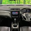 nissan x-trail 2015 CFJ1666155 image 2