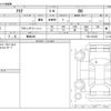 nissan ariya 2022 -NISSAN 【青森 300】--ARIYA FE0--FE0-101852---NISSAN 【青森 300】--ARIYA FE0--FE0-101852- image 3