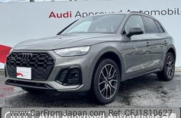 audi q5 2023 CFJ1810627