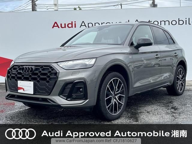 audi q5 2023 CFJ1810627 image 1