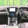 toyota vellfire 2020 quick_quick_AGH30W_AGH30-0314055 image 2
