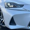 lexus is 2016 CFJ1551566 image 15