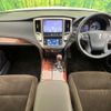 toyota crown 2014 CFJ1821376 image 2