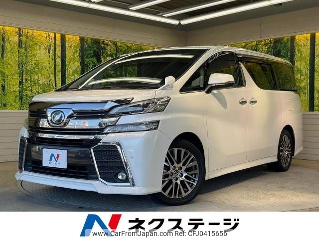 toyota vellfire 2016 -TOYOTA--Vellfire DBA-AGH30W--AGH30-0103313---TOYOTA--Vellfire DBA-AGH30W--AGH30-0103313- image 1