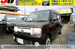 daihatsu move-conte 2014 -DAIHATSU--Move Conte L575S--0212786---DAIHATSU--Move Conte L575S--0212786-
